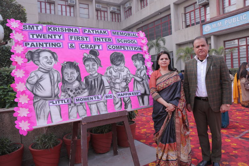 Smt. Krishna Pathak Memorial Twenty-First Inter-School Painting & Craft Competition