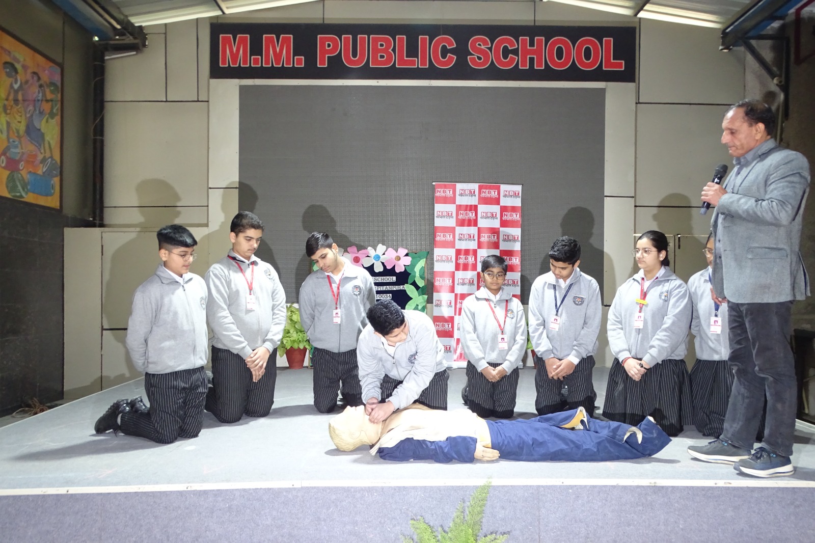 M.M. Public School